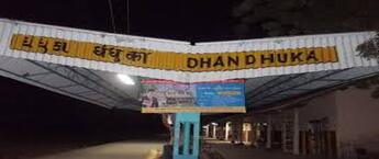 Railway Advertising Dhandhuka Gujarat, Station Advertising, Railway Station Advertising Cost Dhandhuka Gujarat